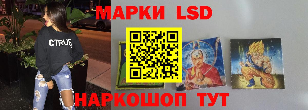 LSD-25 экстази ecstasy  Вход с VPN  Чебаркуль  Лсд 25 экстази ecstasy 