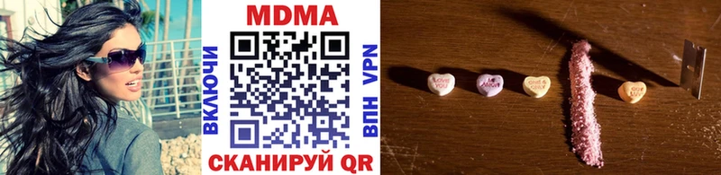 МДМА Molly  Чебаркуль 