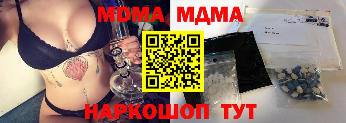 Мефедрон Чебаркуль