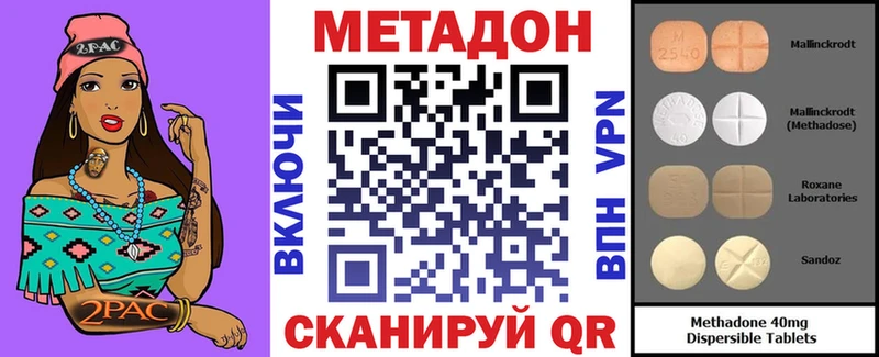 МЕТАДОН белоснежный  Чебаркуль 