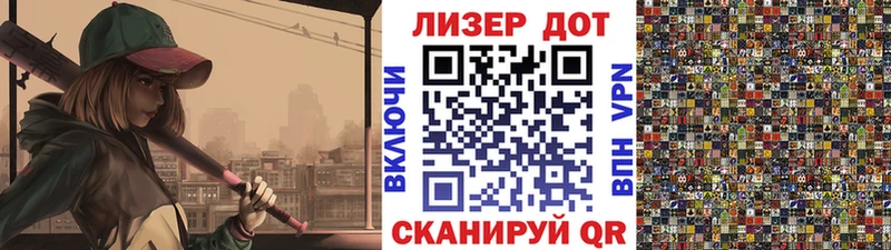 маркетплейс клад  Чебаркуль  Наркотические марки 1500мкг  MEGA вход 