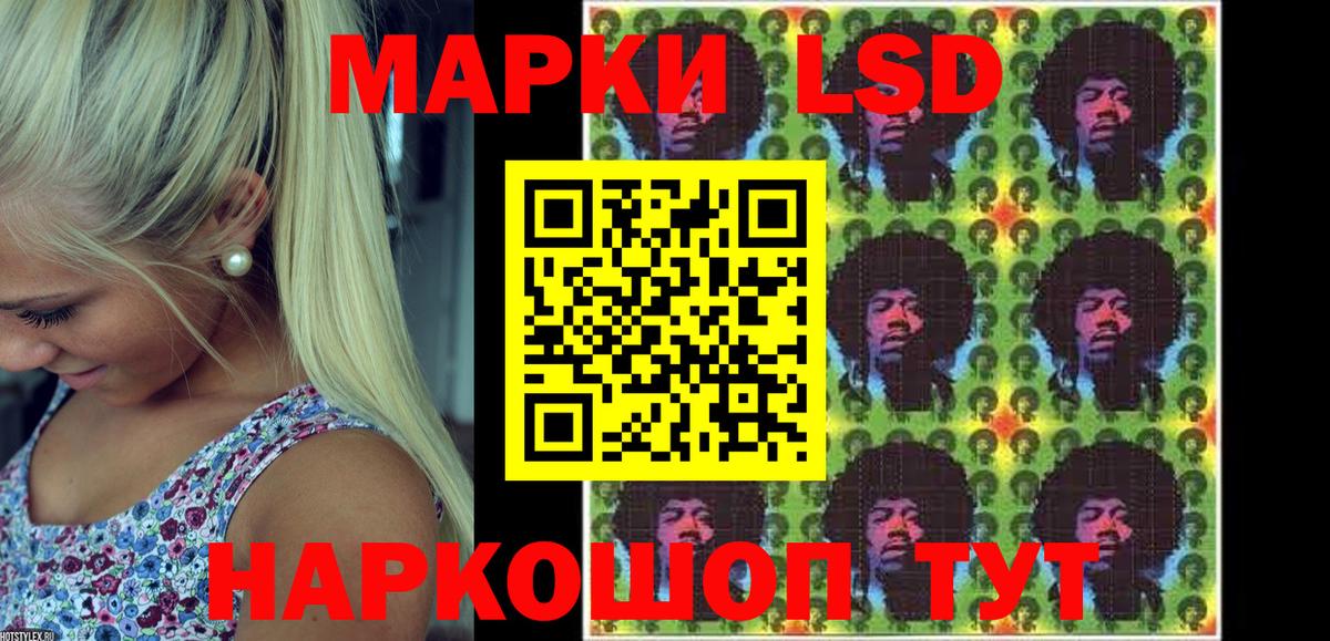 Марки NBOMe 1500мкг Чебаркуль