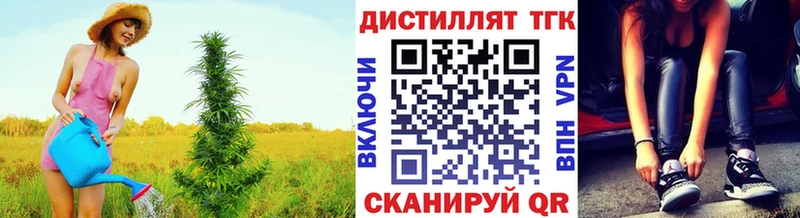 ТГК концентрат  купить наркотики сайты  Чебаркуль 