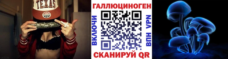 Псилоцибиновые грибы Magic Shrooms  Чебаркуль 