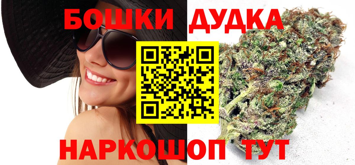 Конопля AK-47 Чебаркуль
